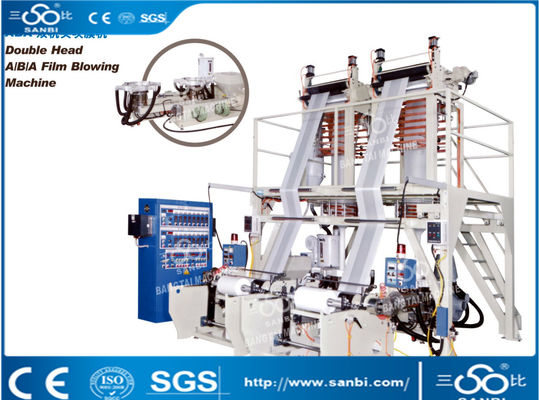China high capacity Double head  ABA Three layers Co-extrusion  Film blowing machine supplier