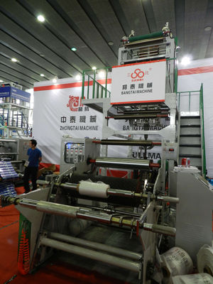 China HDPE/LDPE High Speed Film Blowing Machine With Rotary Die 30Kw supplier