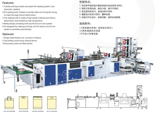 China High Speed four functions plastic bag making machine 60pcs/min supplier