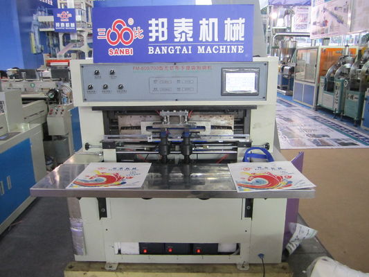 China Laminating / Zipper Bag Sealing Equipment Seal Cutting Full Automatic supplier