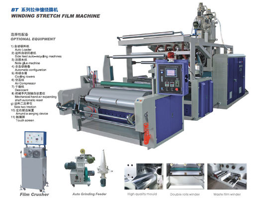 China Full Automatic PE Film Extrusion Equipment , 220V Blown Film Machine supplier