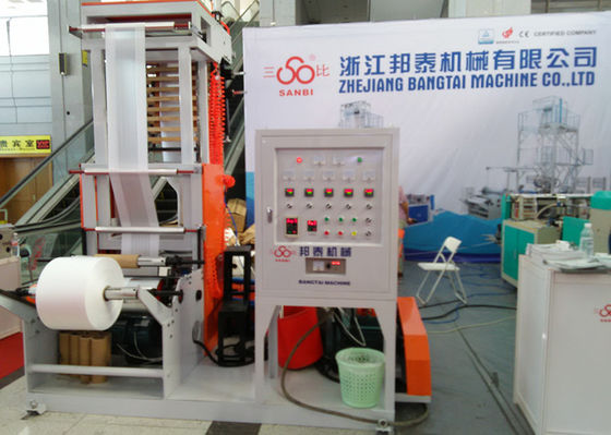 China SJ-D50 Integrated Mini Type PE Blown Film Extrusion Machine Set supplier
