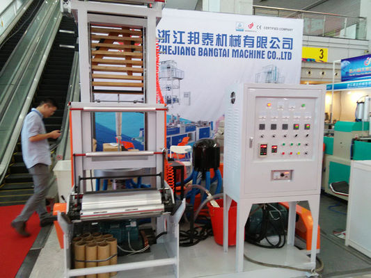 China Mini PE Blown Film Extrusion Machine For Shopping Bag Making supplier