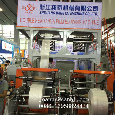 high capacity Double head  ABA Three layers Co-extrusion  Film blowing machine supplier