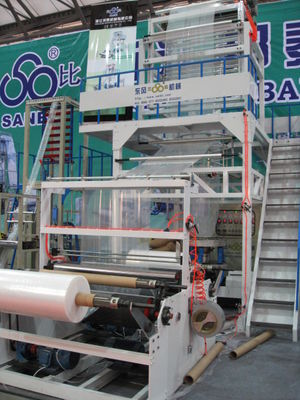 High Speed PP PVC PE Film Blowing Machine / Equipment for packing food supplier