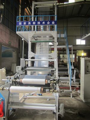 22Kw - 50Kw Plastic Film Blowing Machine , Extrusion Blow Molding Machine supplier