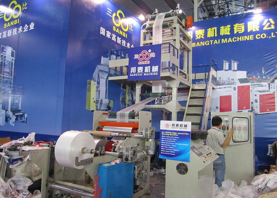 High Output Blown Film Extrusion Machine Multilayer For Rubbish Bag supplier