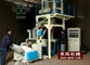 PE Plastic Normal Blown Film Extrusion Machine For Shopping Bag Production supplier